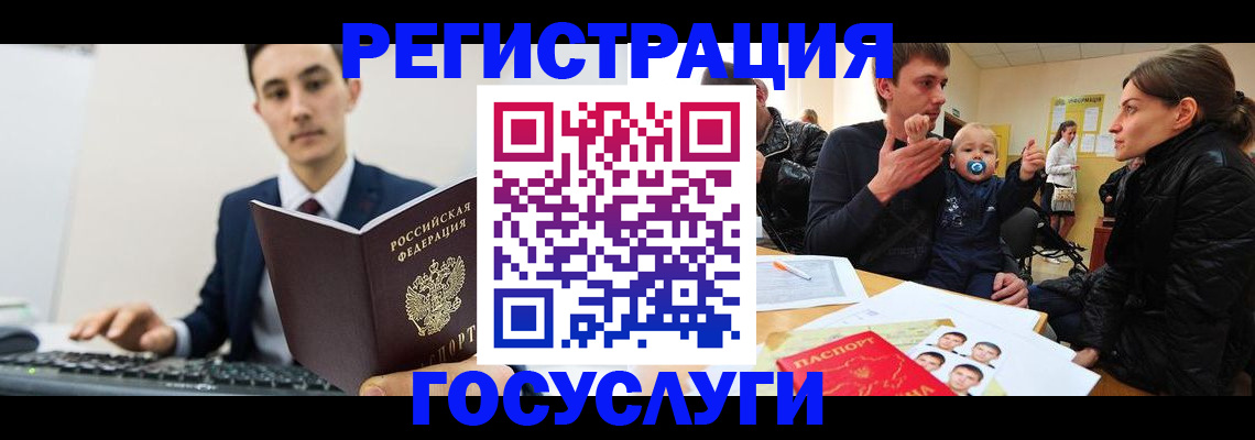 прописка в квартире в Новомичуринске